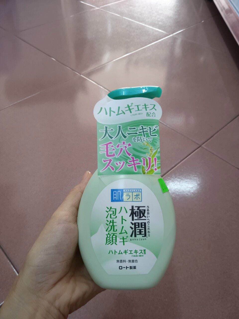 SỮA RỬA MẶT TẠO BỌT HADA LABO HƯƠNG Ý DĨ CHO DA MỤN 160ML-NHẬT BẢN