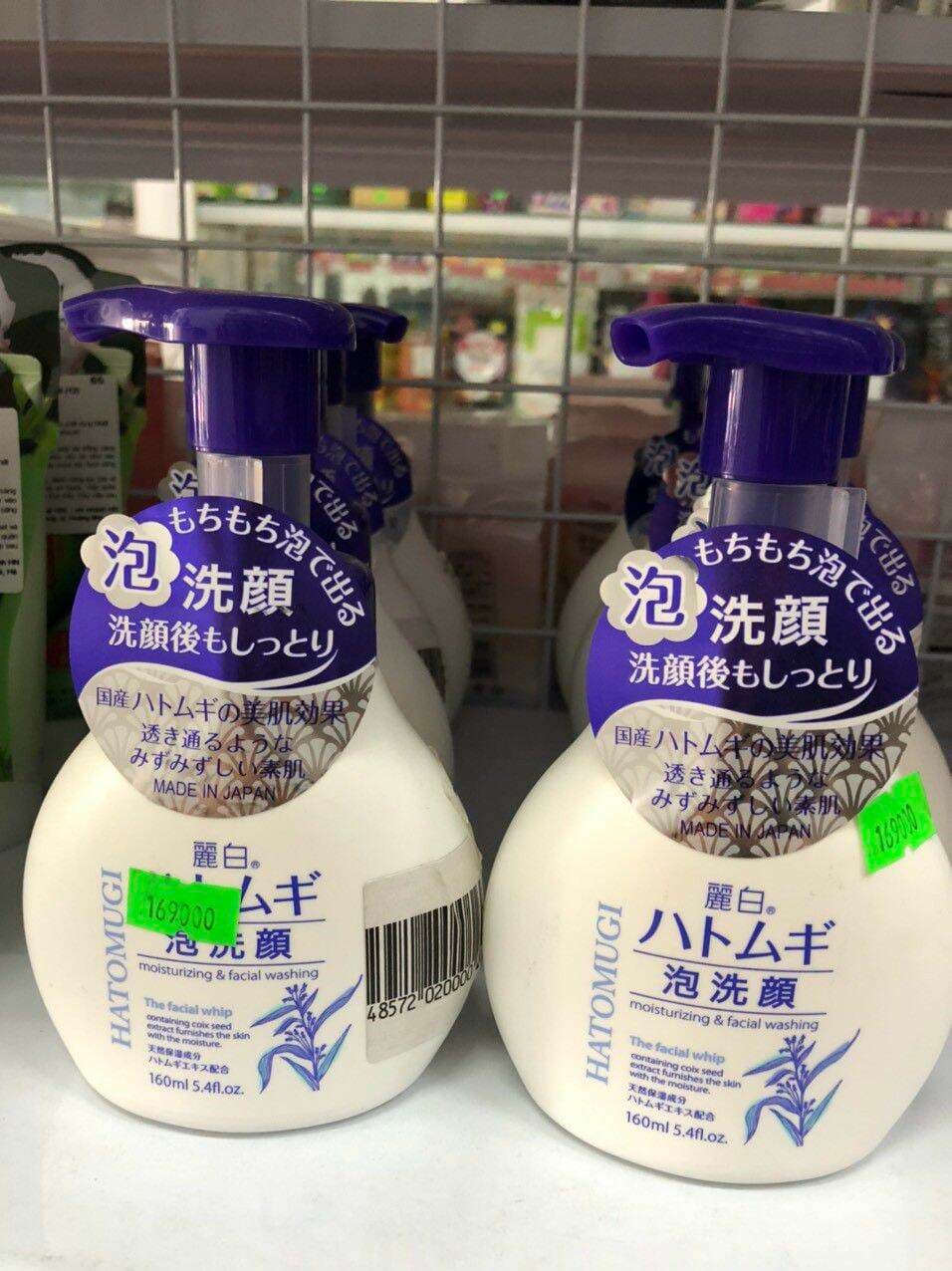 Sữa rửa mặt dưỡng ẩm Kumanno Hatomugi tạo bọt 160ml nhập khẩu Nhật Bản