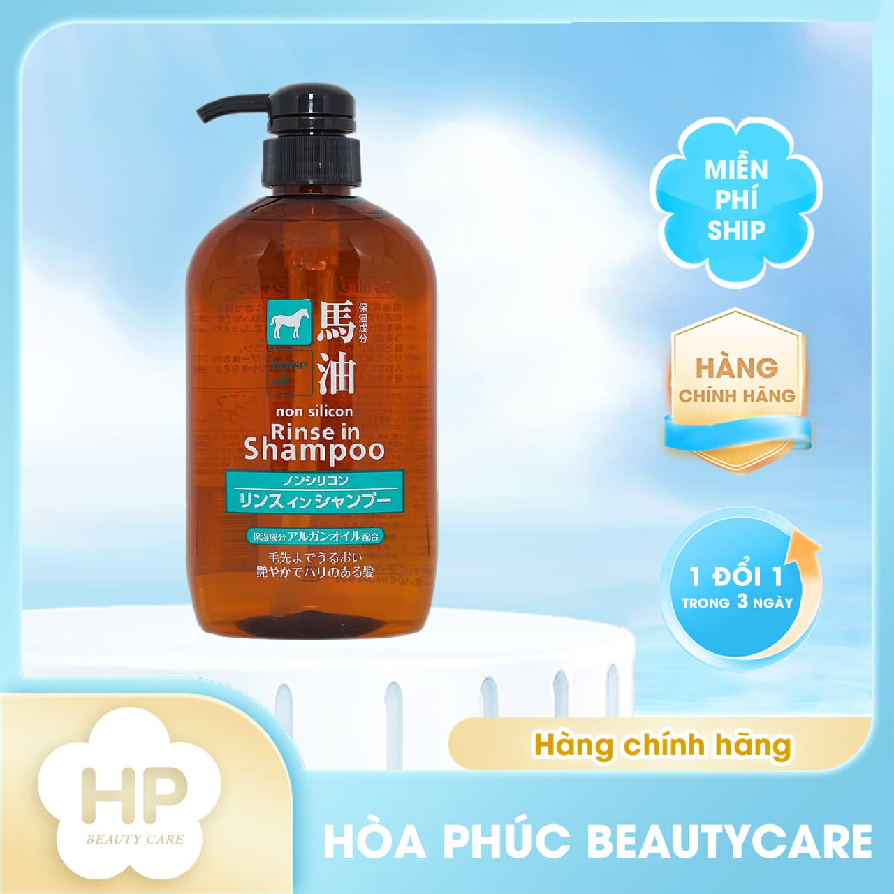 Dầu Gội Xả 2 Trong 1 Phục Hồi Tóc Hư Tổn Chiết Xuất Từ Dầu Ngựa Deve Horse Oil Rinse In Shampoo 600 mL