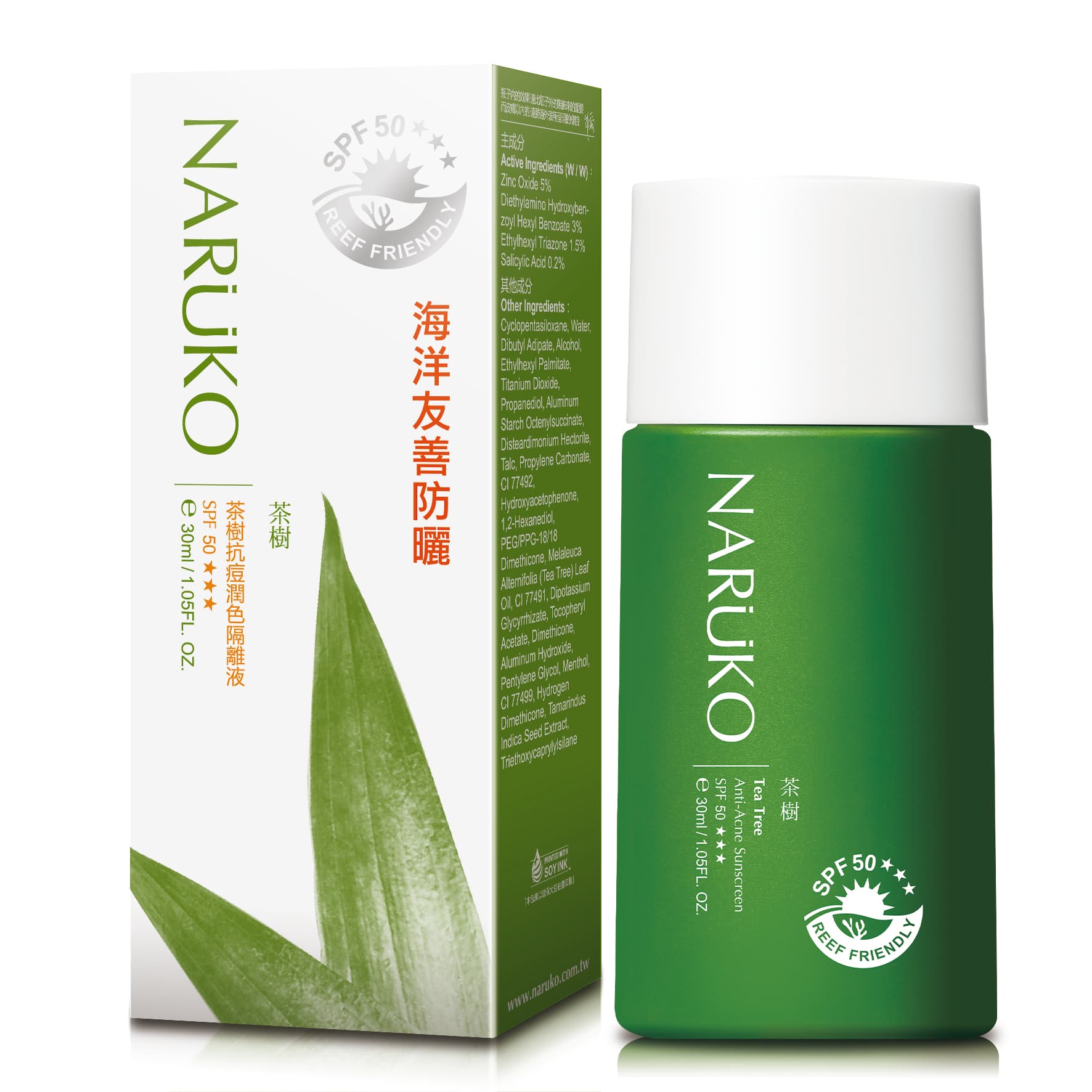 Kem Chống Nắng SPF50 Naruko Trà Tràm Tea Tree Anti-Acne Sunscreen SPF50 30ml