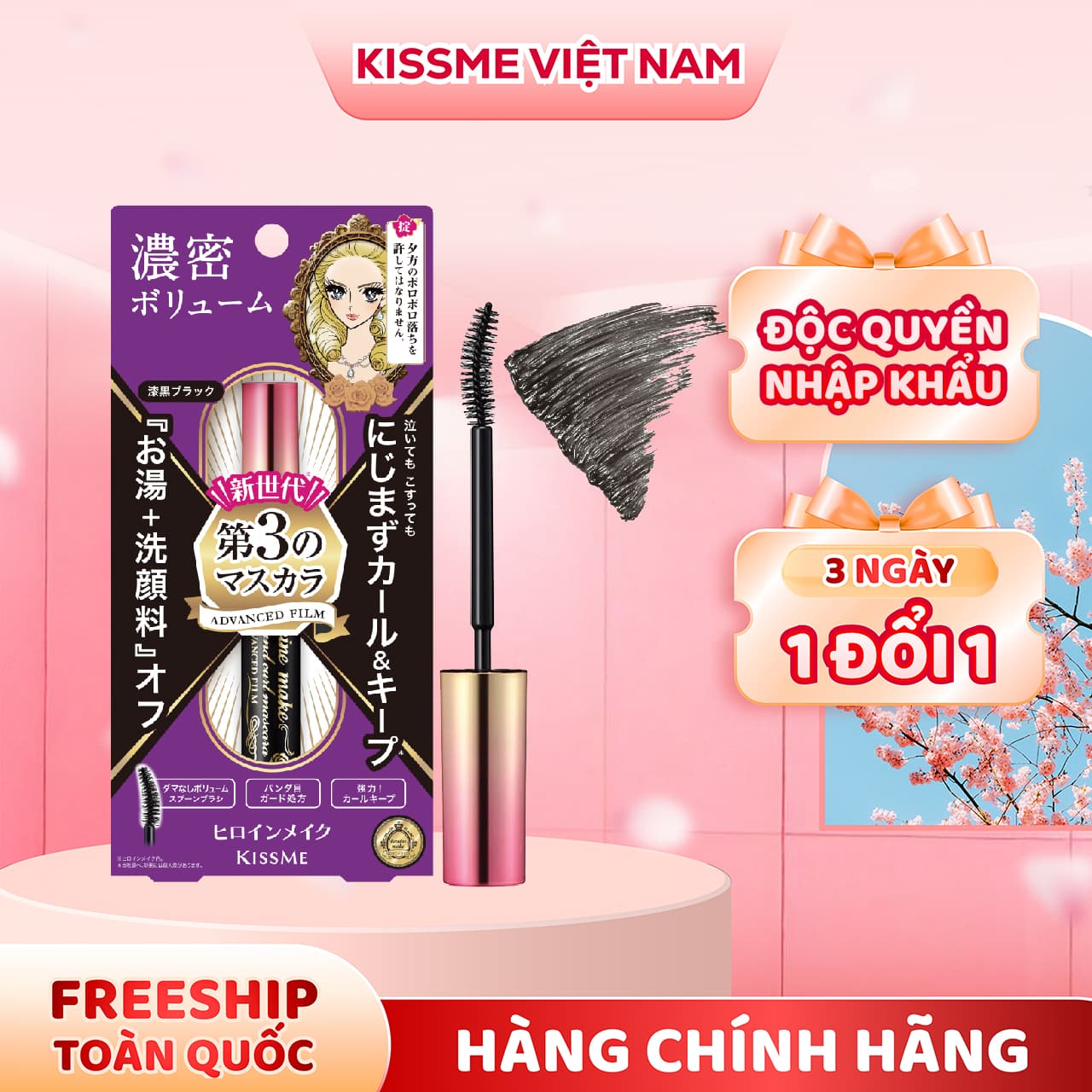 Mascara Không Trôi Giúp Giữ Nếp Cong Và Làm Dày Rậm Mi Dạng Màng Flim Nâng Cao Kissme Heroine Make 6 G