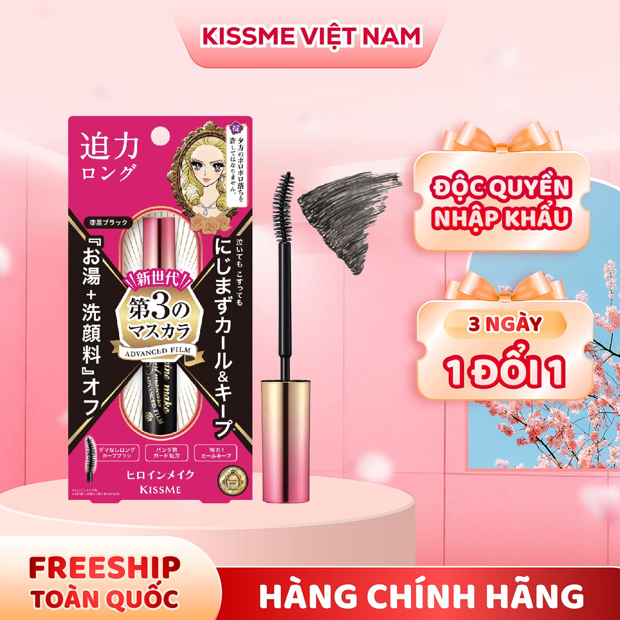 Mascara Chống Trôi Siêu Bền Giúp Nâng Cong Và Dài Mi Kissme Heroine Make 02 Màu - Màu Đen Tuyền