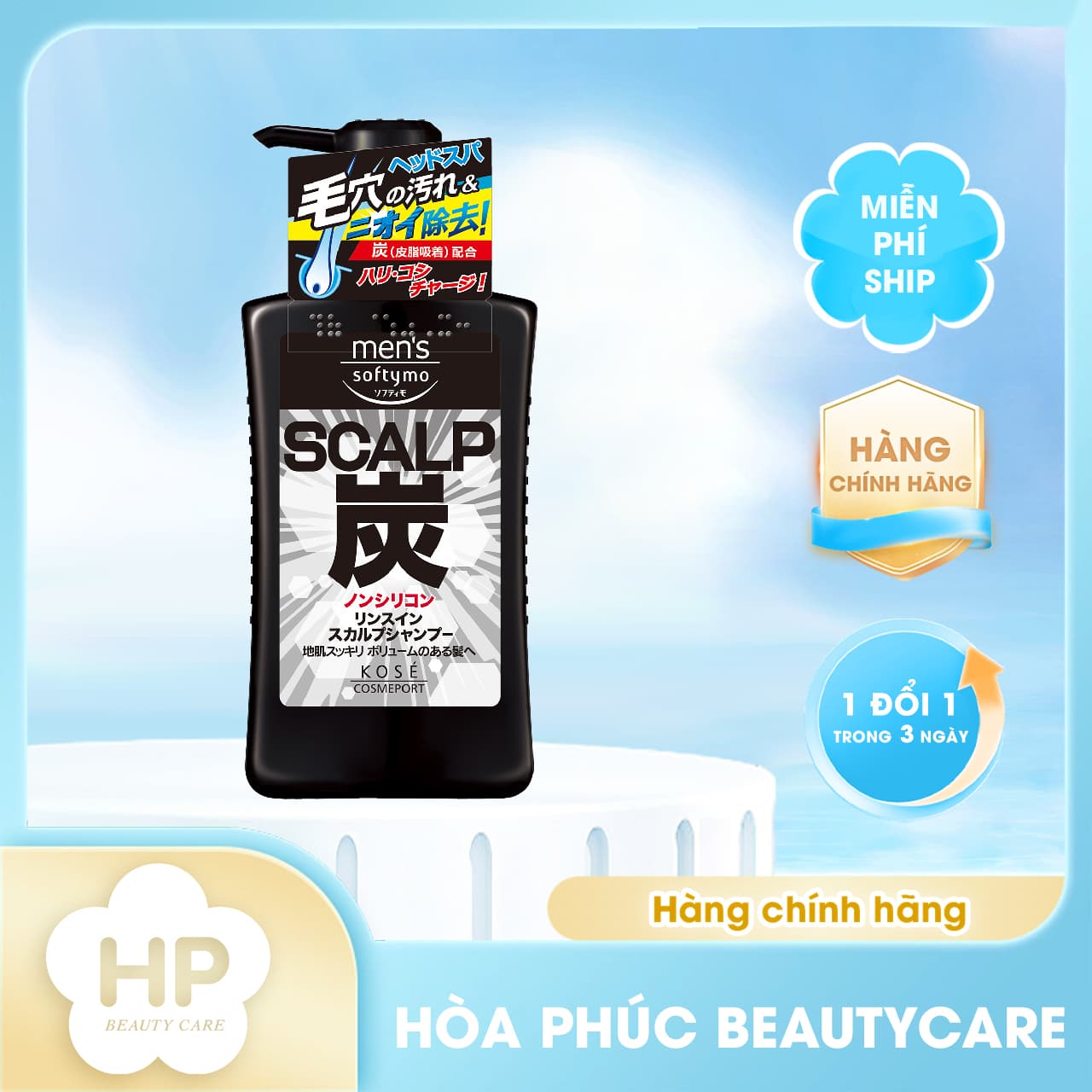 Dầu Gội Đầu Nam Chiết Xuất Than Hoạt Tính Kosé Softymo Mens Rinse In Scalp Shampoo S 550 mL