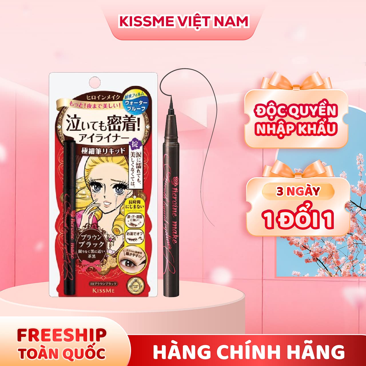 Bút Kẻ Mắt Nước Không Trôi Không Lem Nét Siêu Sắc Mãnh Kissme Heroine Make Eyeliner Smooth Keep 0.4 mL - Màu Nâu Đen