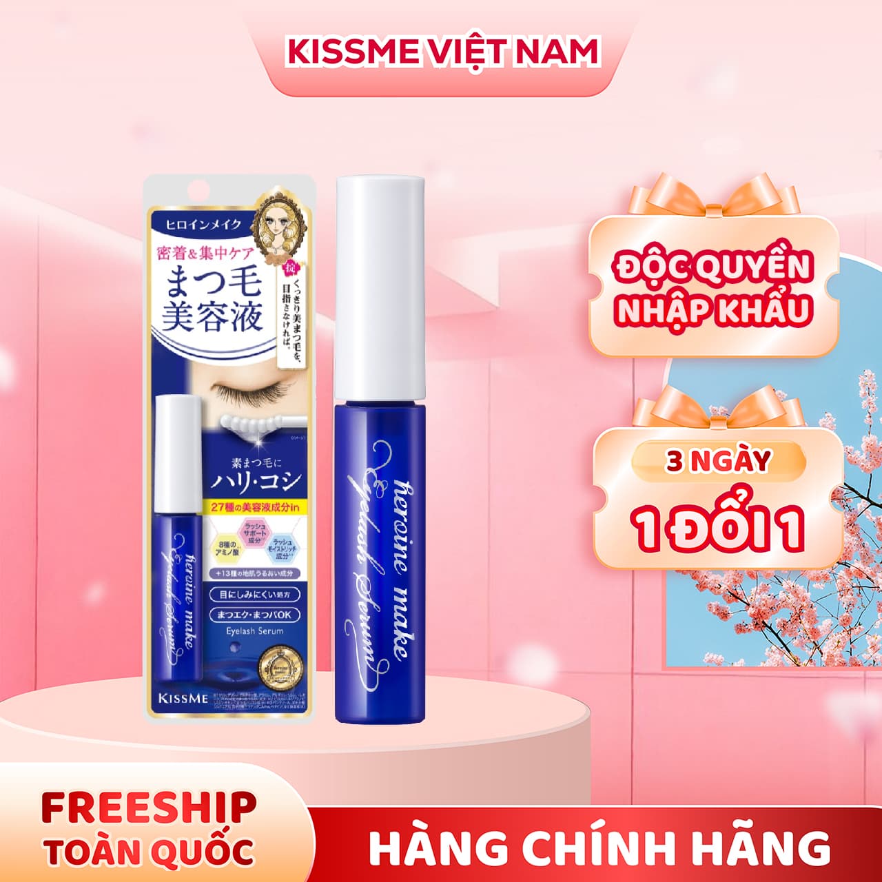 Tinh Chất Dưỡng Mi Dài Đậm Khoẻ Đẹp Kissme Heroine Make Eyelash Serum EX 5.5 G