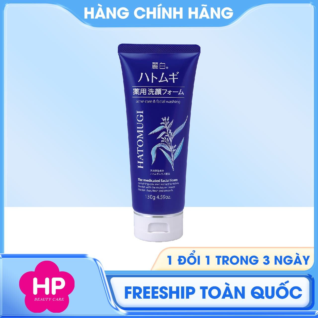 Sữa Rửa Mặt Hỗ Trợ Ngừa Mụn Và Sạch Mịn Làn Da Reihaku Hatomugi Acne Care & Facial Washing Tuýp 130 G