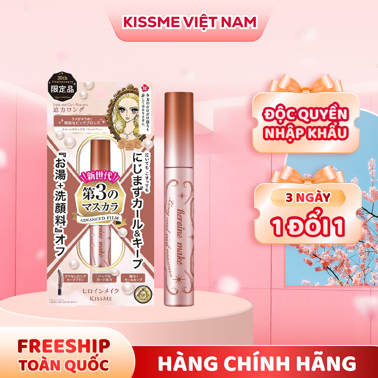 Phiên Bản Đặc Biệt Mascara Dạng Màng Film Siêu Chống Trôi Giúp Nâng Cong Và Vuốt Dài Mi Màu Đồng Ánh Hồng 20 Kissme Heroine Make Long & Curl Mascara Advanced Film 6 G