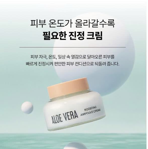 KEM DƯỠNG LÔ HỘI DƯỠNG ẨM CHUYÊN SÂU SIÊU DƯỠNG CHẤT CÂN BẰNG TỰ NHIÊN PH 5.5- DABO ALOE VERA BOOSTING AMPOULE CREAM