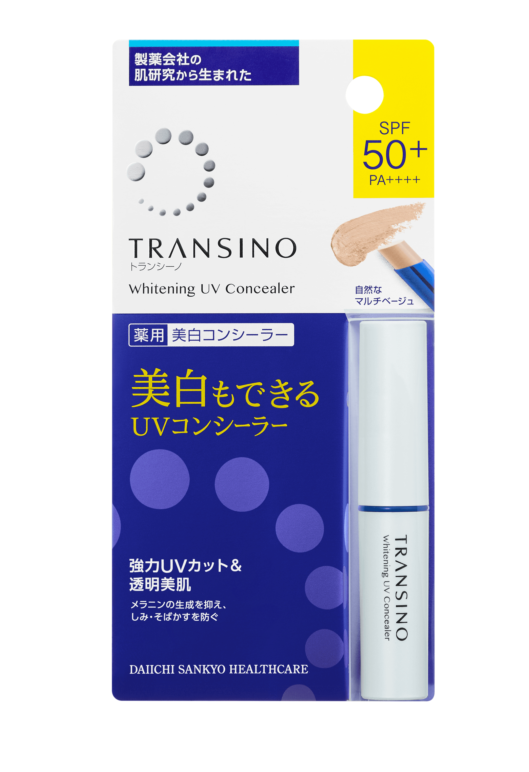 Kem che khuyết điểm hỗ trợ dưỡng trắng TRANSINO Whitening UV Concealer