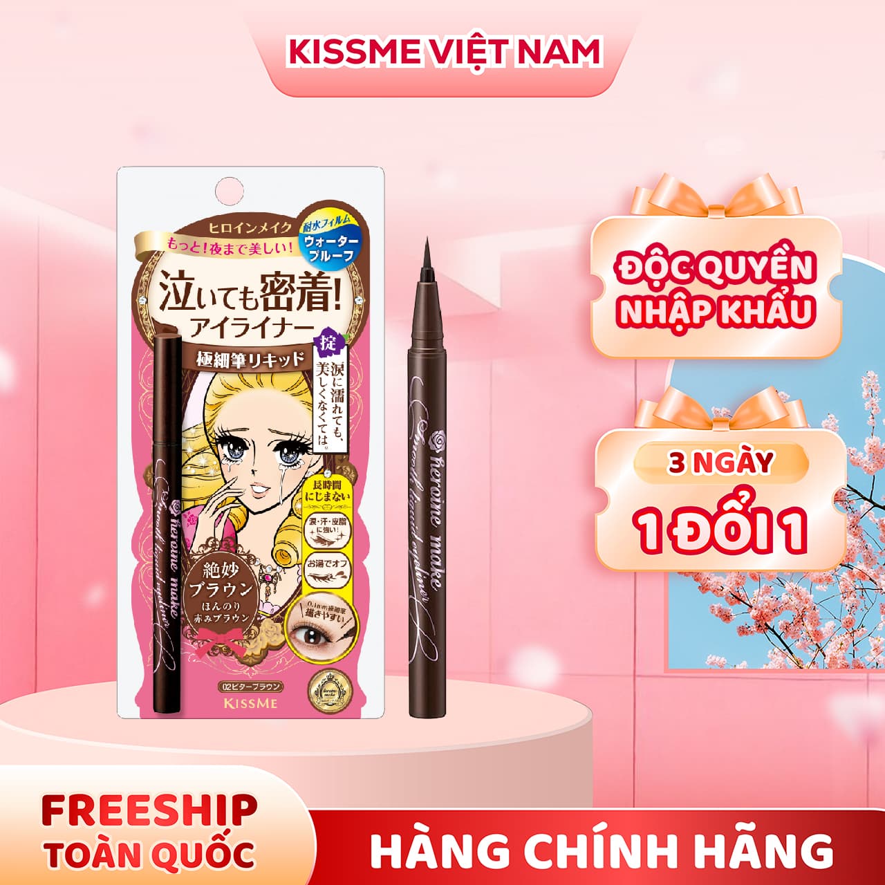 Bút Kẻ Mắt Nước Không Trôi Không Lem Nét Siêu Sắc Mãnh Kissme Heroine Make Eyeliner Smooth Keep 0.4 mL - Màu Nâu