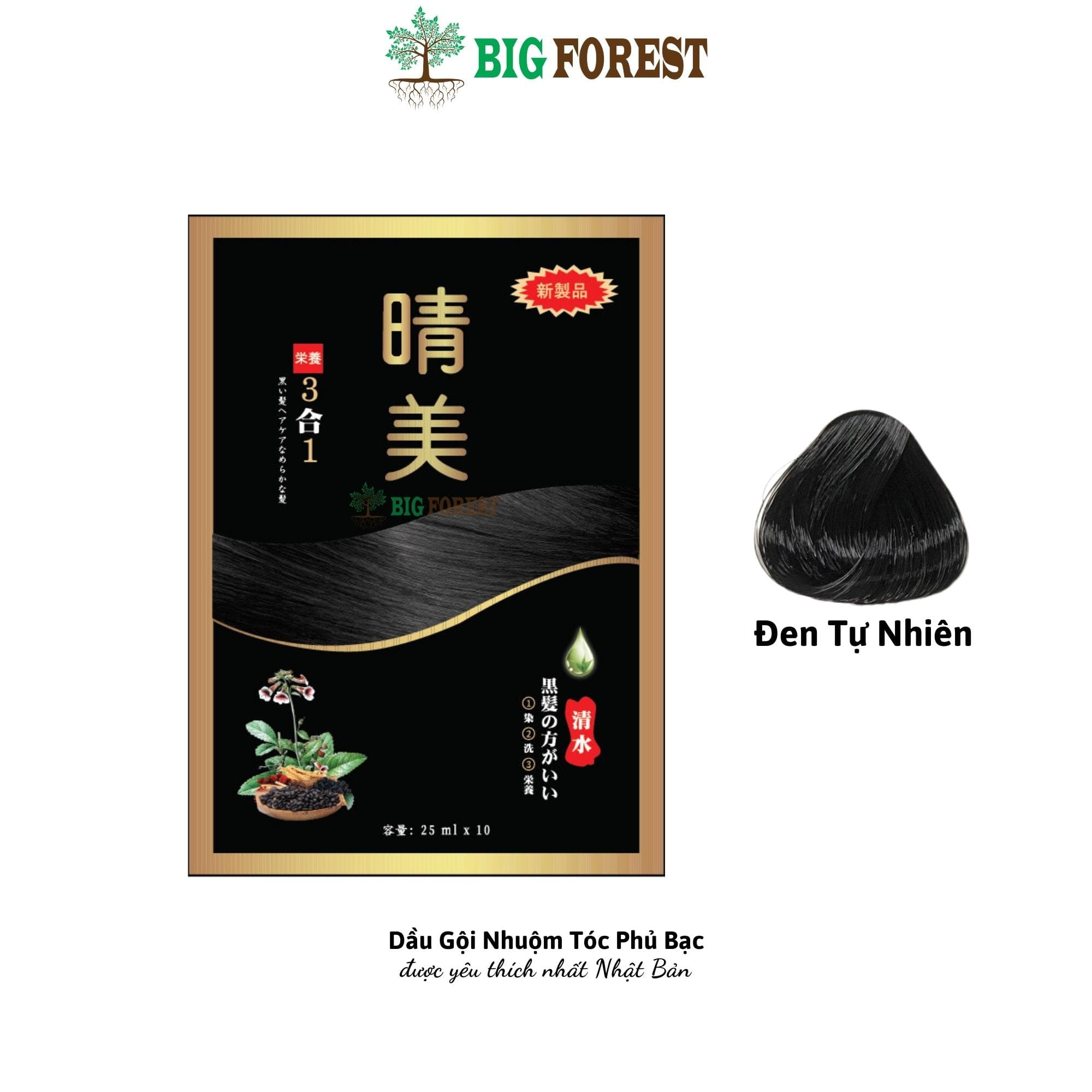 Gói Dầu Gội Phủ Bạc Thảo Dược Komi Nhật Bản Gói 25ml - Đen Tự Nhiên - 5 Gói