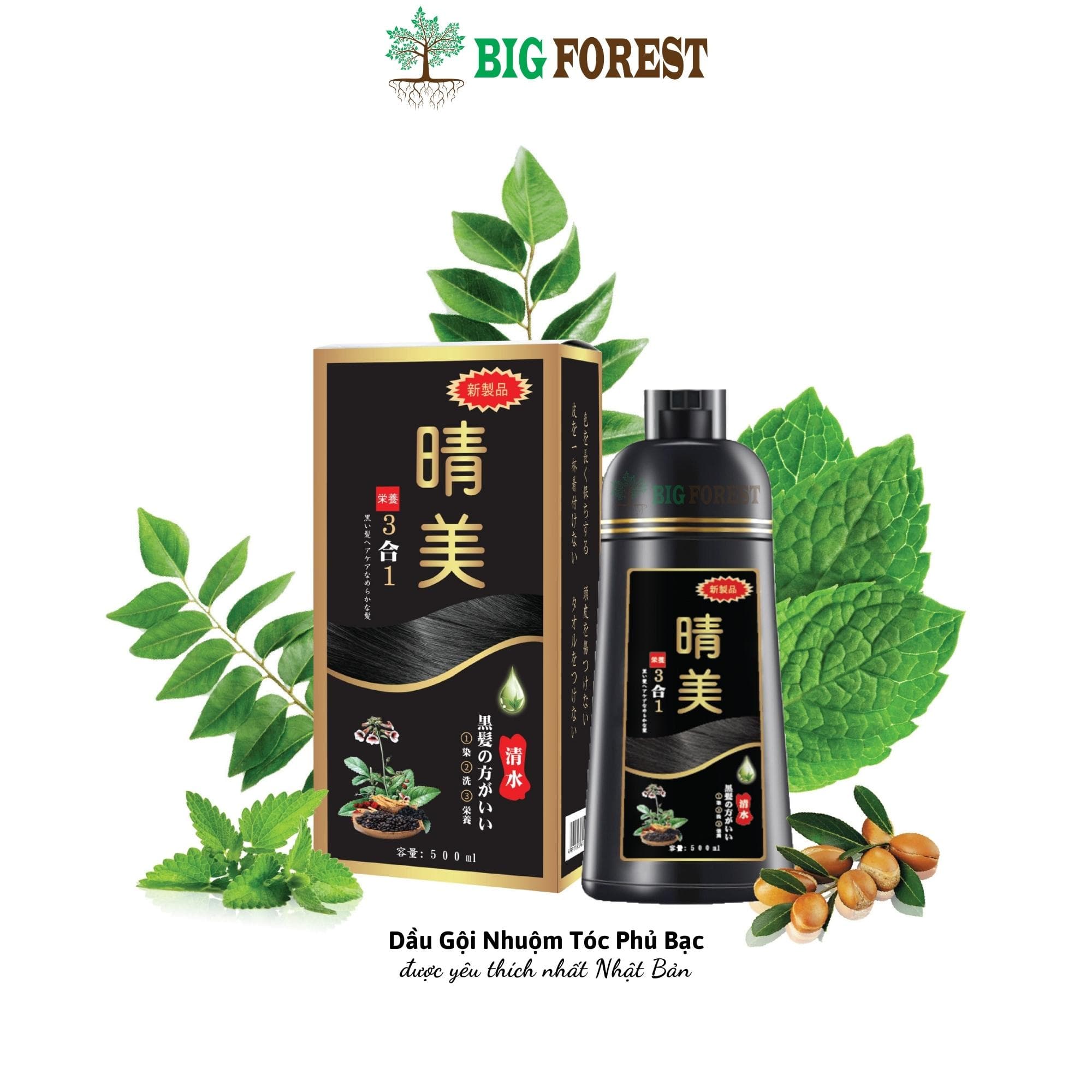 Dầu Gội Phủ Bạc Thảo Dược Komi Nhật Bản Chai 500ml - Chính Hãng - Đen Tự Nhiên