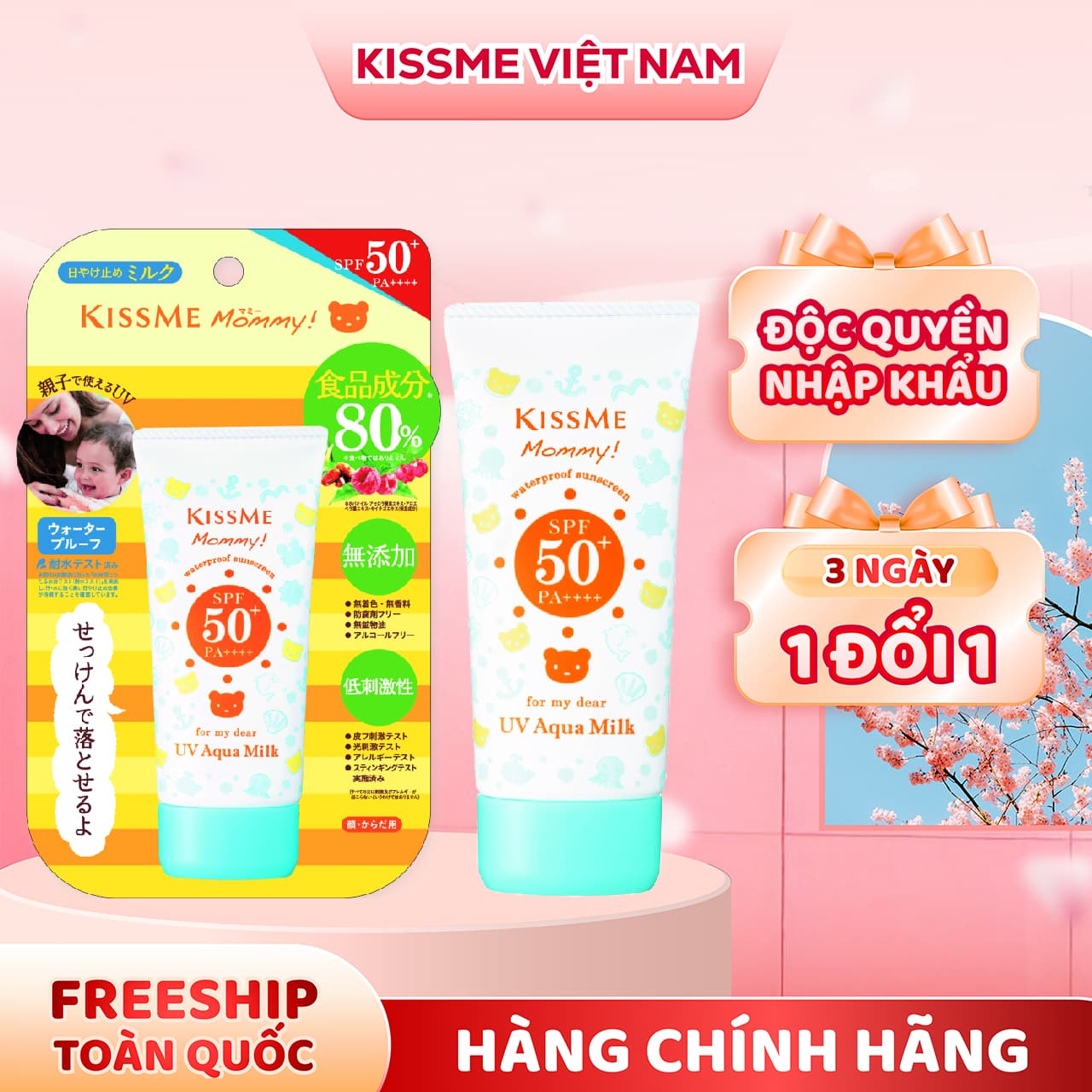 Sữa Chống Nắng Và Dưỡng Ẩm Dành Cho Bé Từ 06 Tháng Tuổi Và Làn Da Nhạy Cảm Kissme Mommy UV Aqua Milk 50 G