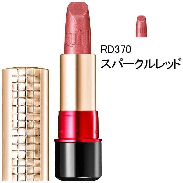 Son môi Shiseido Maquillage Dramatic Melting Rouge P 4g (Japan)