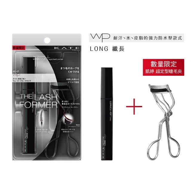 Bộ Mascara không trôi Kanebo KATE The Lash Former Long và  Kẹp mi Kate
