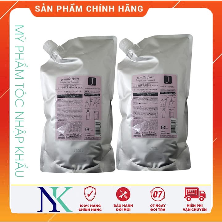 [HCM]Dầu Gội Xã Milbon Jemile Fran (J) Dành Cho Tóc Sợi To 1000Ml