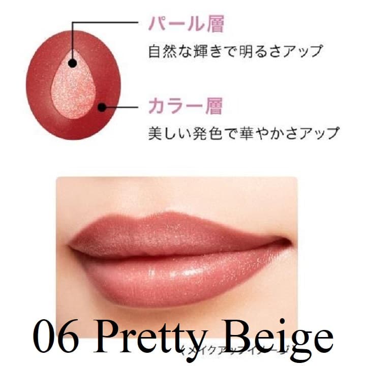 Son môi cao cấp Kiss Me Ferme W color essence rouge cho làn môi sáng và căng mọng Nhật nội địa