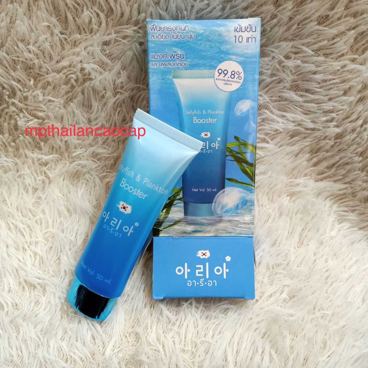 [HCM]Serum vi tảo biển Booster 50ml Thái Lan cao cấp