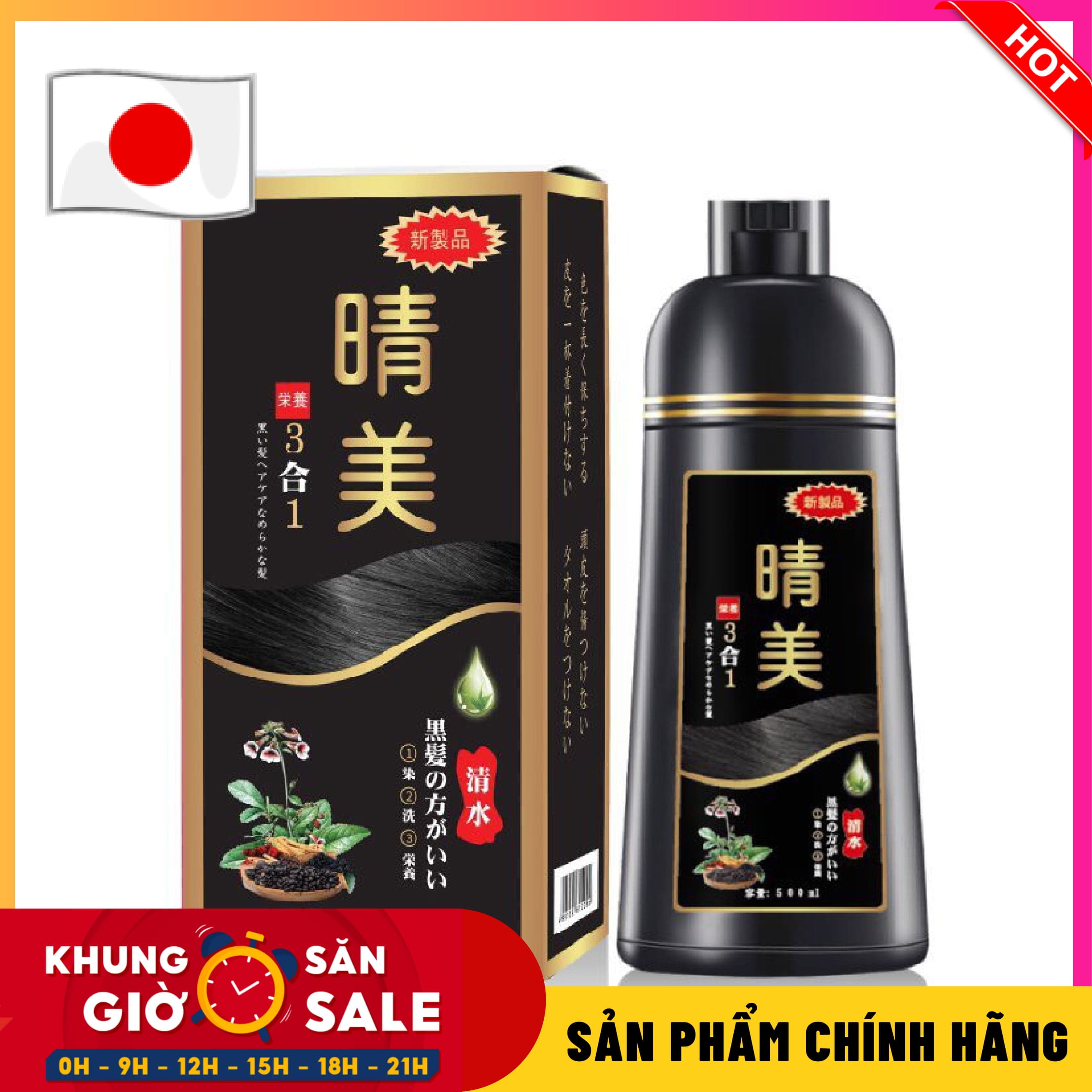 [FREESHIP CHÍNH HÃNG] KOMI - DẦU GỘI SỐ 1 NHẬT BẢN GỘI LÀ PHỦ BẠC KHÔNG CẦN RA TIỆM