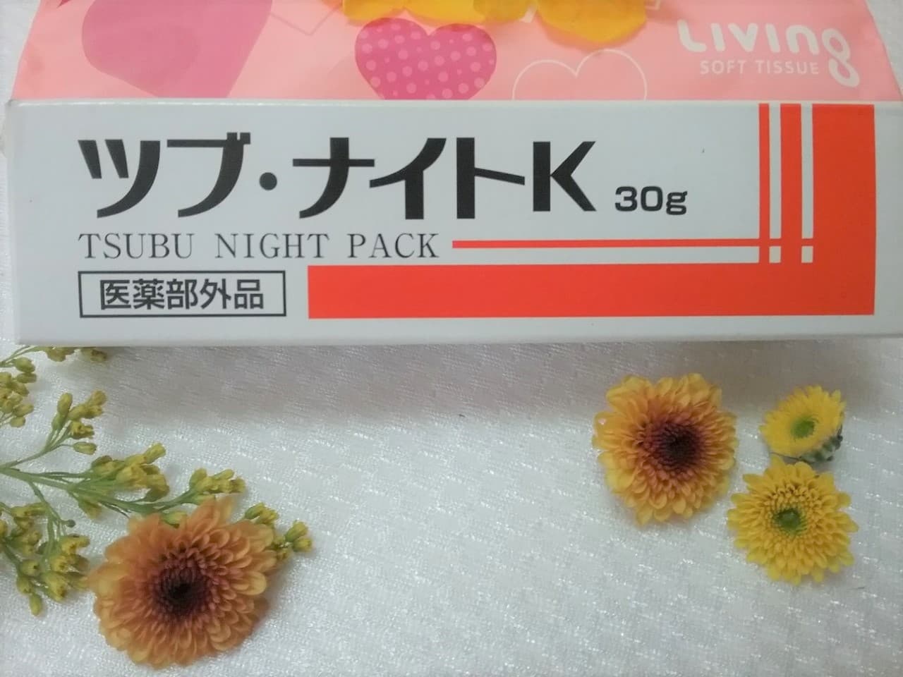 Kem trị mụn thị Tsubu Night Pack 30g của Nhật