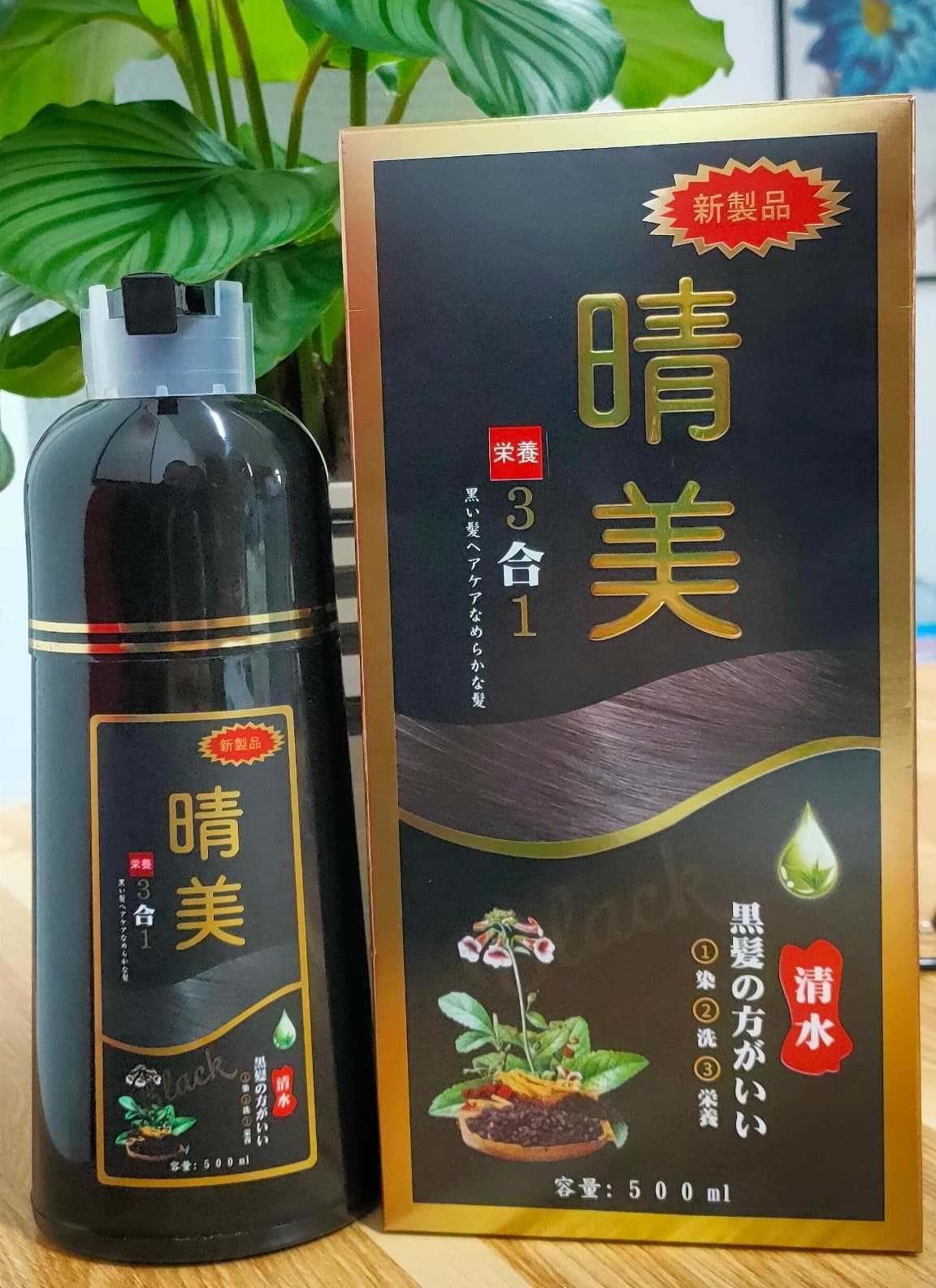 Dầu Gội Komi Phủ Đen Tóc Bạc