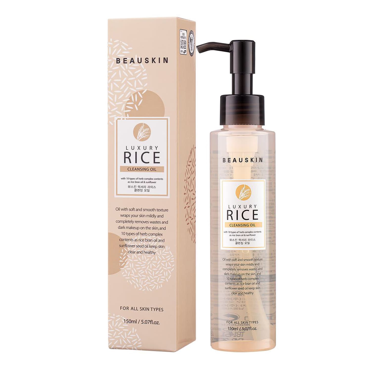 Tẩy trang gạo dịu nhẹ đa năng Beauskin Luxury Rice Cleansing Oil Hàn Quốc 150ml