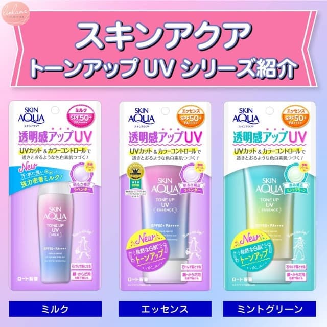 Kem chống nắng Skin Aqua Tone Up UV vị cứu tinh của mùa hè