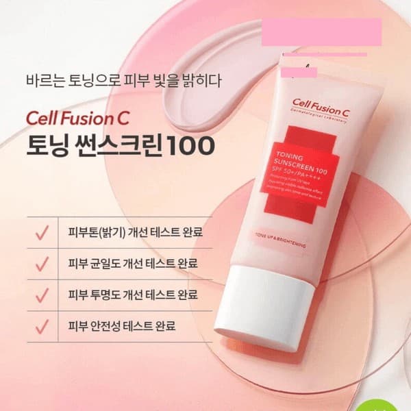 Kem chống nắng Cell Fusion C nâng tông da (tuýp 10ml)