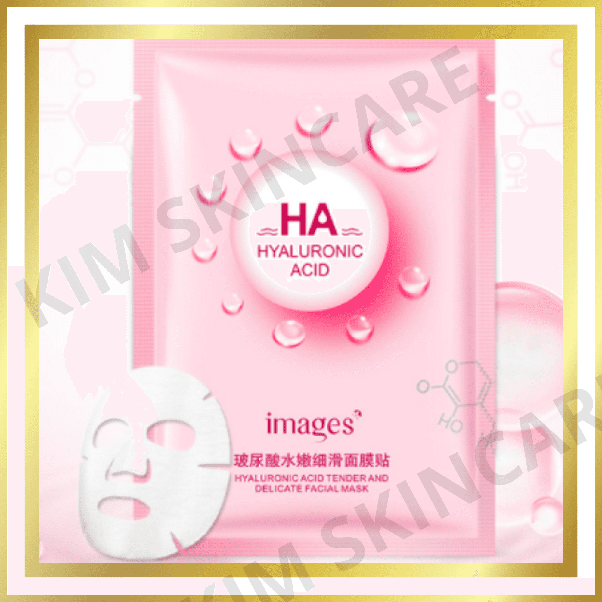 Mặt nạ giấy Images trắng da dưỡng ẩm phục hồi da hư tổn -combo 20 miếng ( hồng)