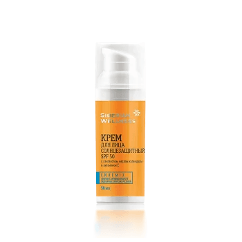 Kem chống nắng cho mặt SPF 50 - mỹ phẩm với phức hợp ENDEMIX &trade