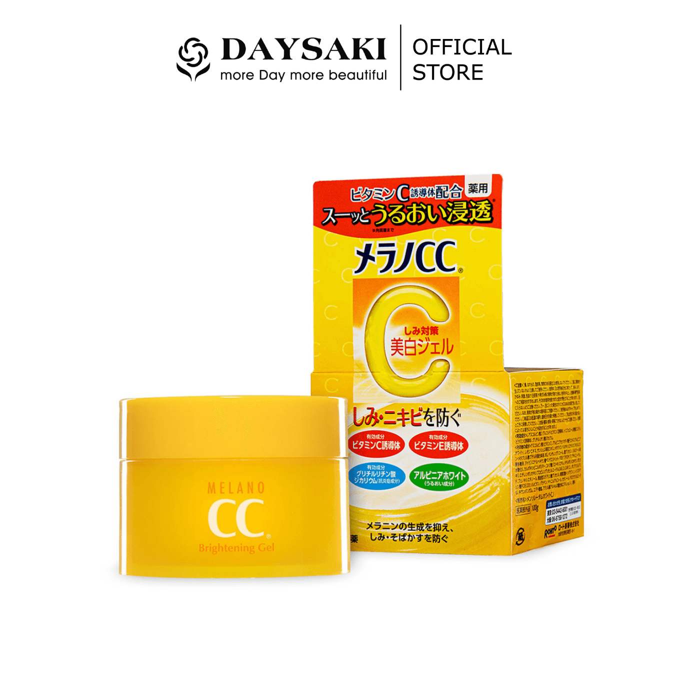 [HCM]Melano CC Kem Dưỡng Trắng Sáng Da Brightening Gel (100g)