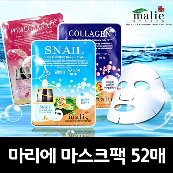 [1 miếng] Mặt Nạ Giấy Malie Ultra Hydrating Essence Mask Hàn Quốc