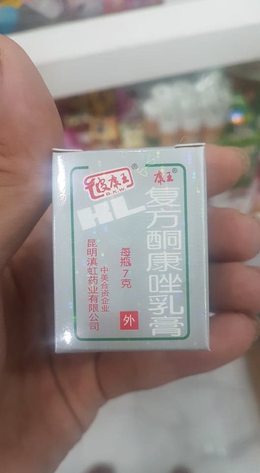 [HCM]Kem dưỡng da HL
