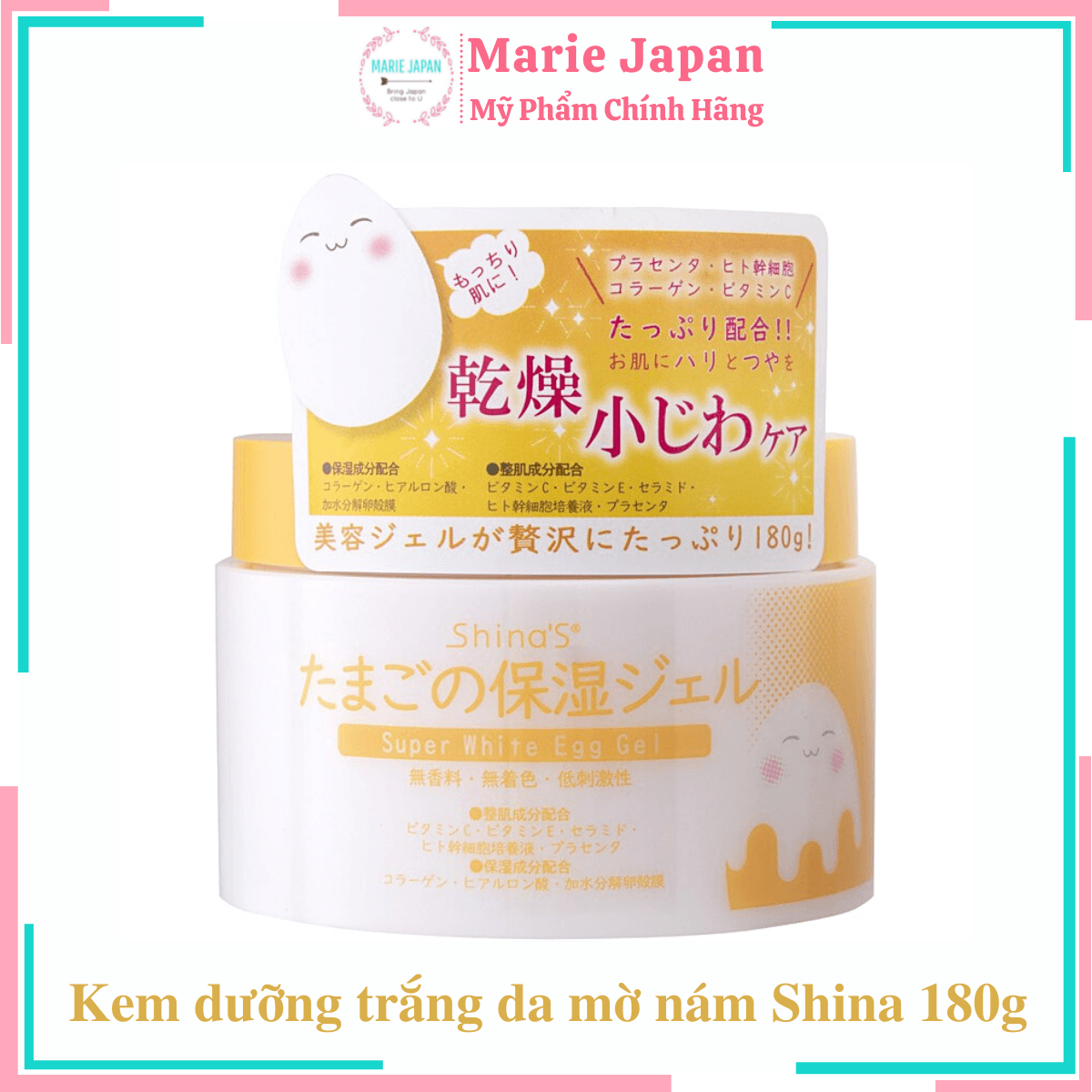[HCM]Kem dưỡng trắng da mờ nám Shina Super White Egg Gel 180g Nhật Bản