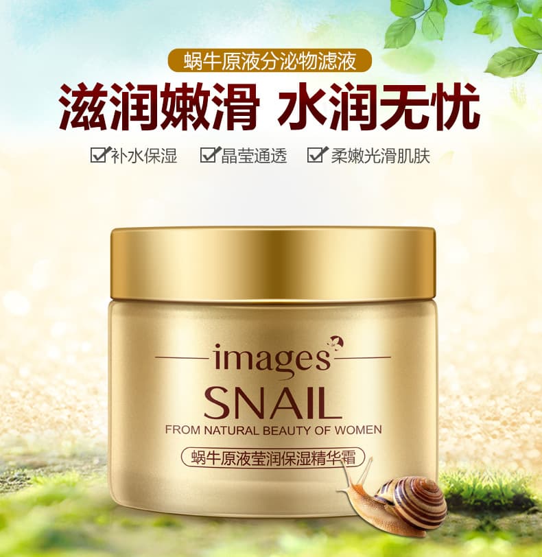 [HCM]Kem Ốc Sên Images Chống lão hóa- Kem dưỡng trắng Giữ ẩm Se khít lỗ chân lông