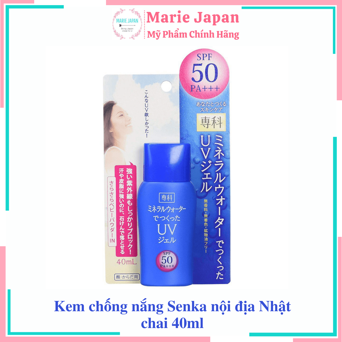 [HCM]Kem chống nắng Shiseido Hada Senka Mineral Water UV Gel SPF50 Nhật Bản 40ml
