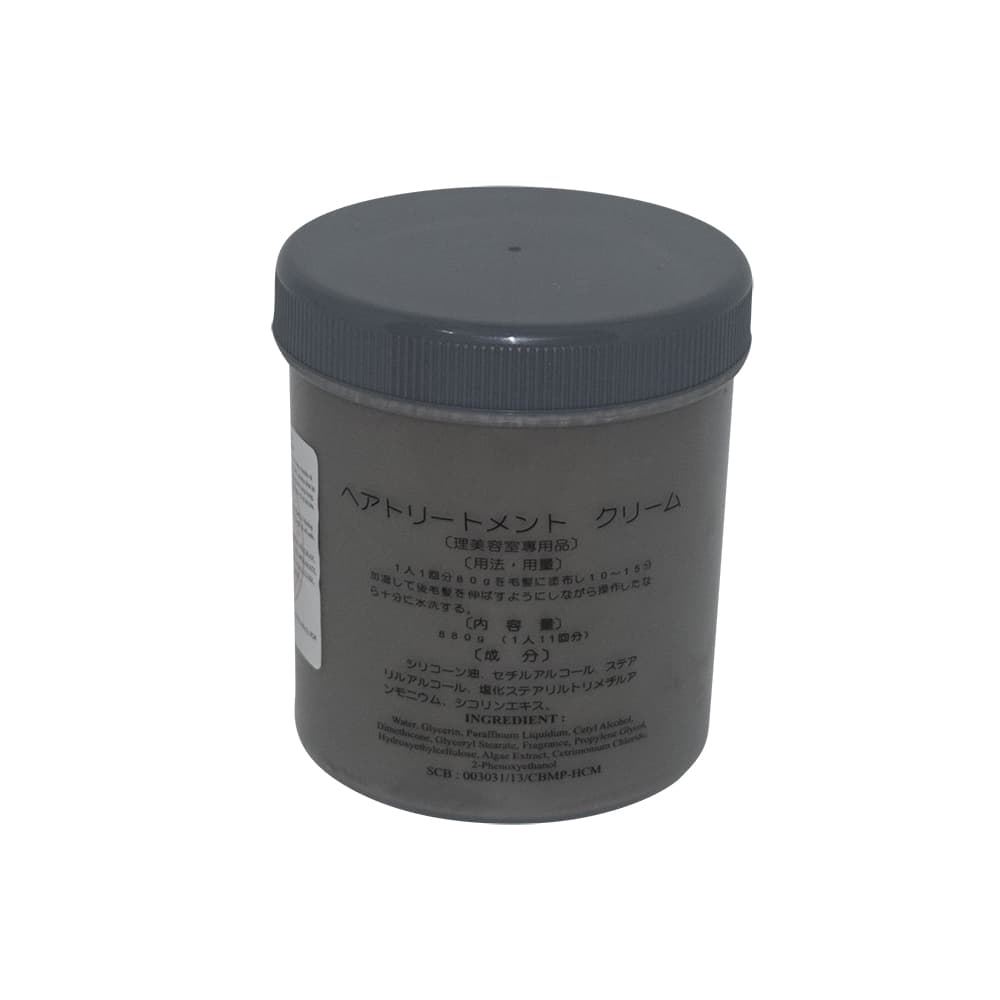 Dầu hấp dưỡng tóc Rong biển Đen công nghệ Nhật Bản 400ml - 880ml (Black Seaweed Hair Treament 400ml - 880ml)