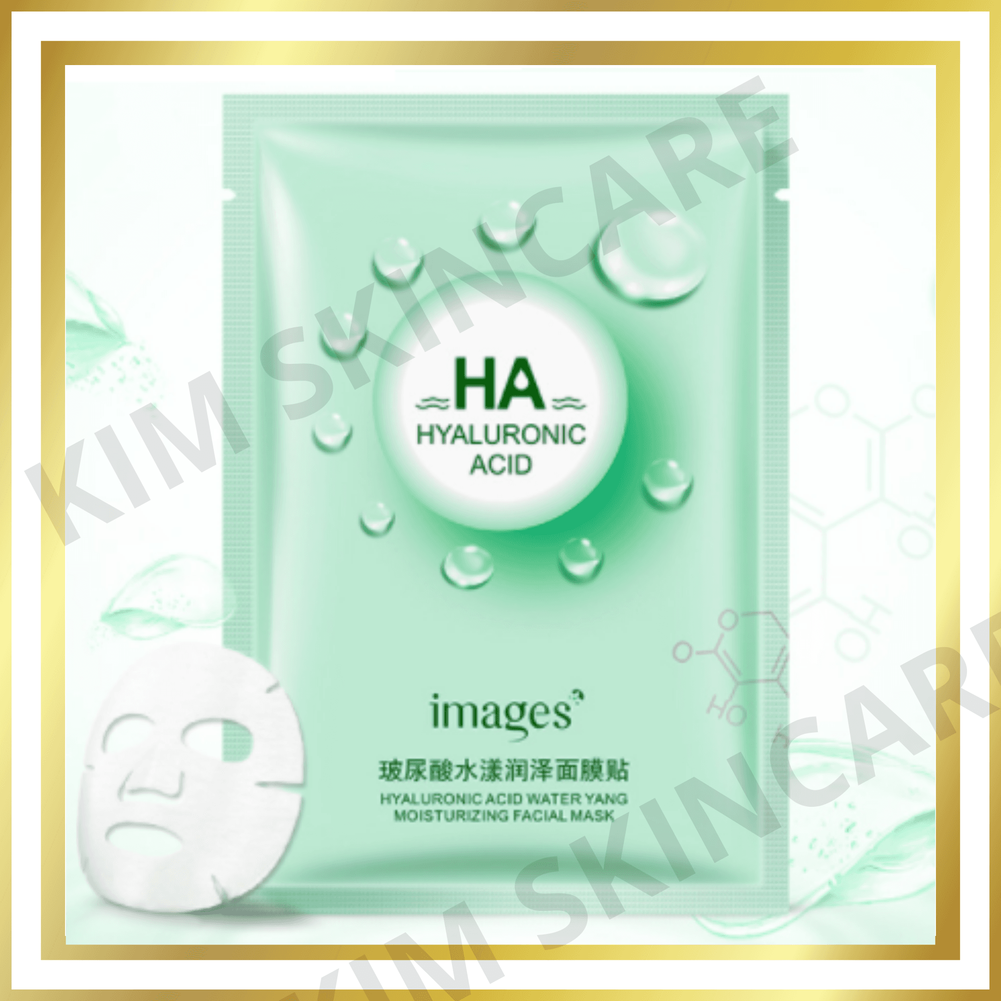Mặt nạ giấy Images trắng da dưỡng ẩm phục hồi da hư tổn -combo 20 miếng ( xanh lá)