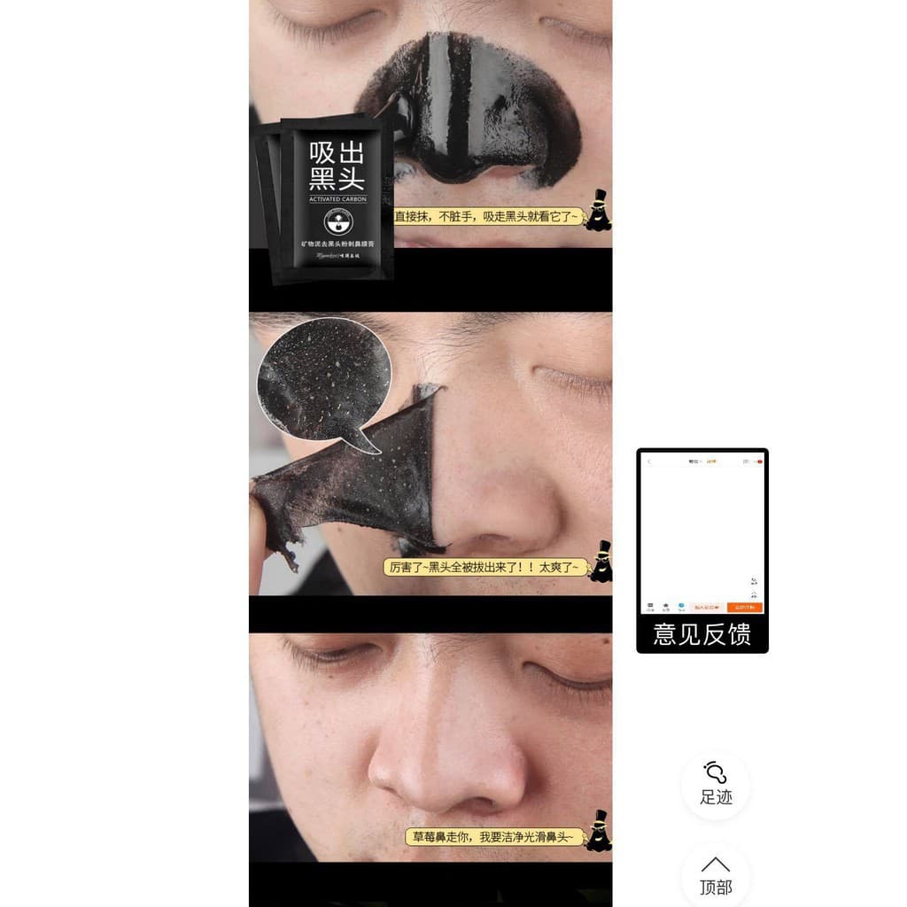 🦄 Gói Lột Mụn Than Tre Chính Hãng Nội Địa skincare tiện lợi chính hãng nội địa sỉ tốt