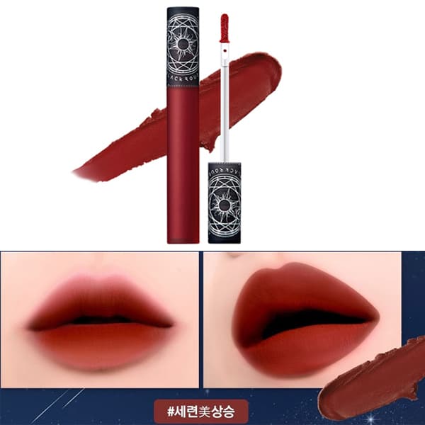 Son Kem Lì Black Rouge Cream Matt Rouge - CM05 – Lion: Nâu sẫm