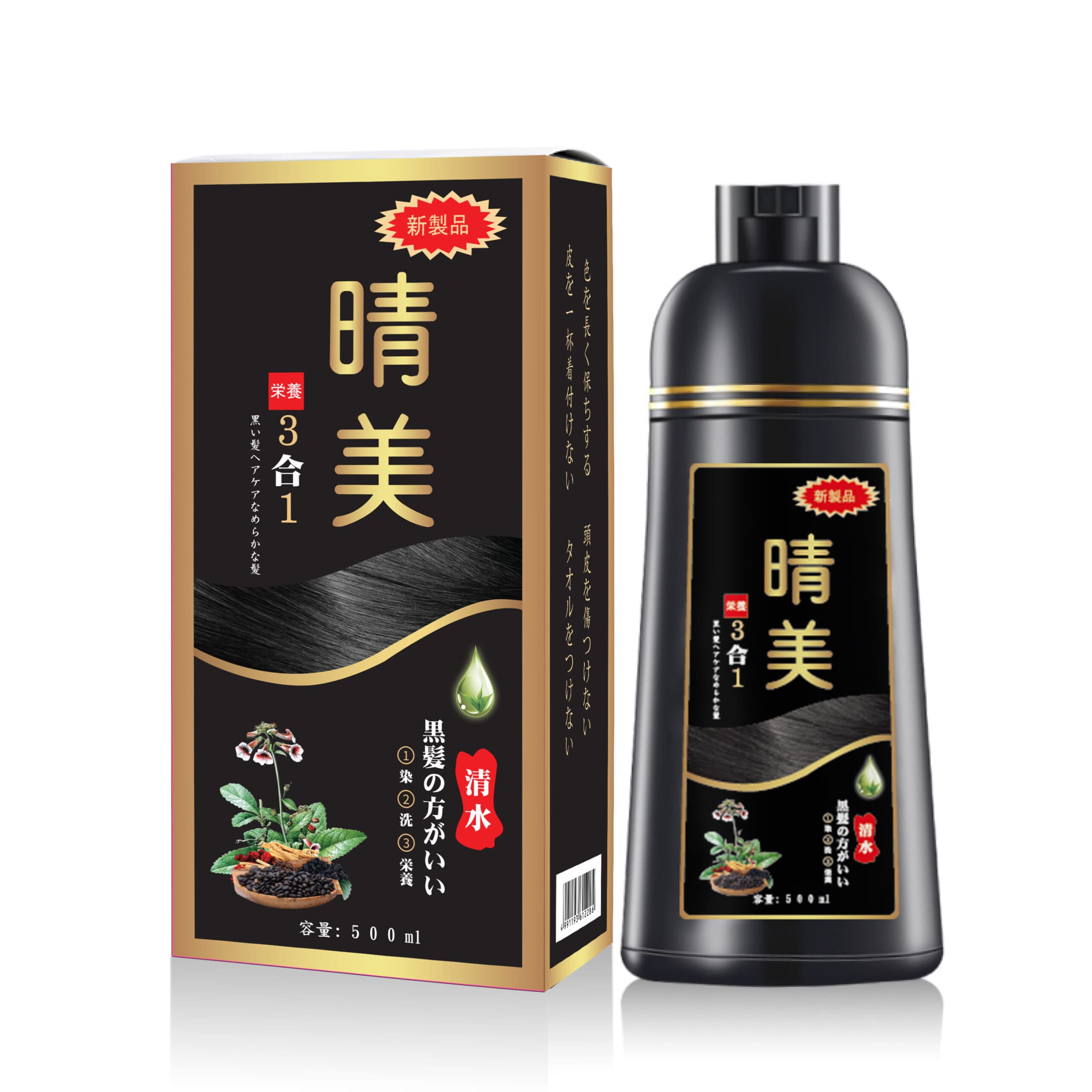 Dầu Gội Nhuộm Tóc Thảo Dược Komi Nhật