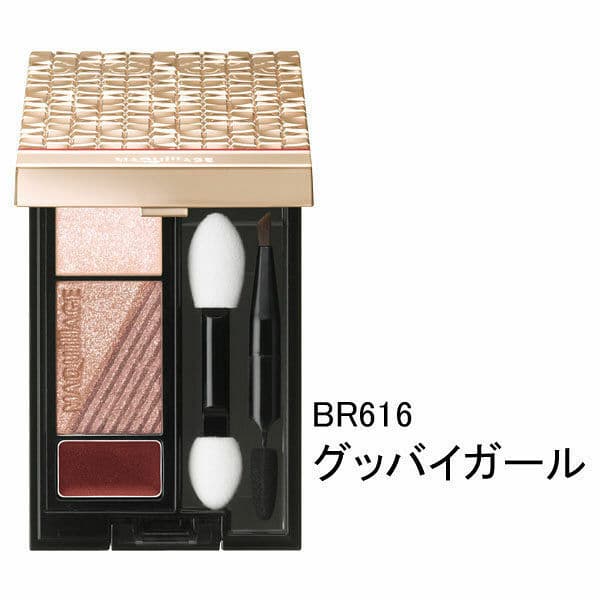 Phấn mắt cao cấp Shiseido Maquillage Dramatic Mood Eyes 3g  - Nhật Bản