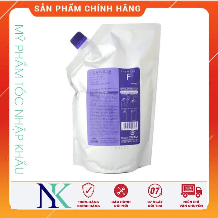 [HCM]Dầu Gội Milbon Plarmia Hairserum Shampoo F 1000Ml