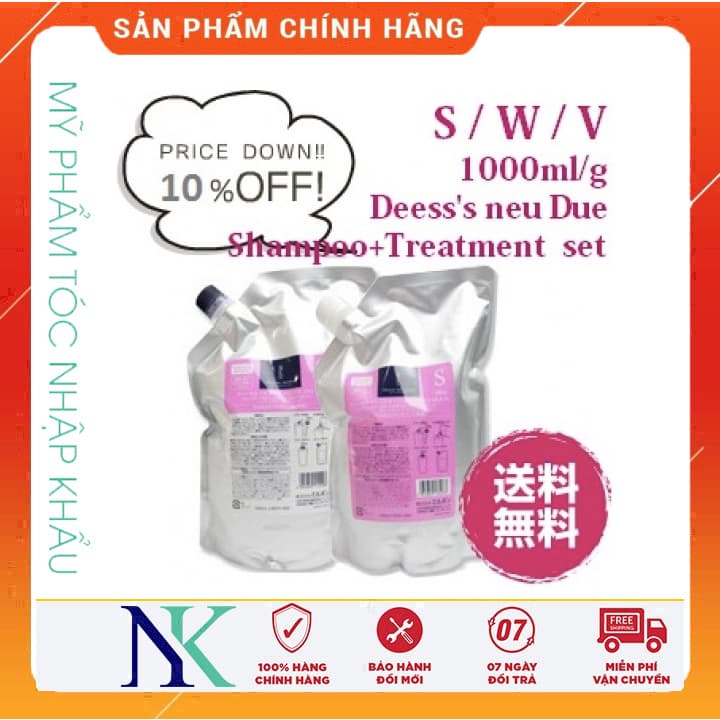 [HCM]Dầu Gội Xã Milbon DeesseS Neu Due Willowluxe Shampoo 1000Ml