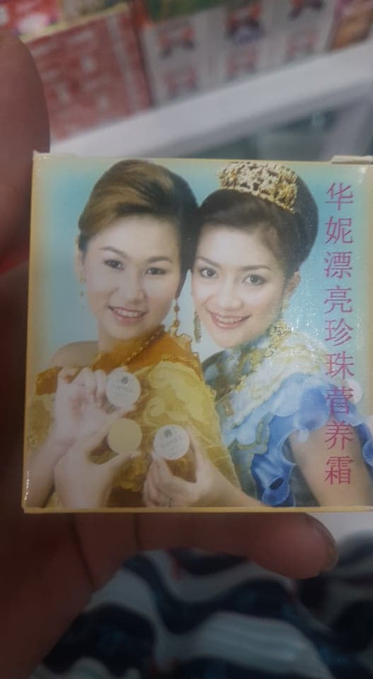[HCM]Kem dưỡng da hai cô gái