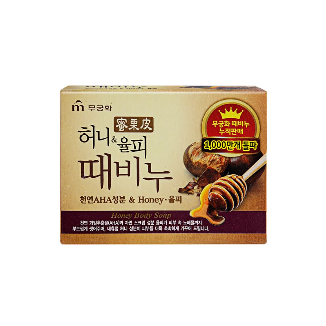Xà bông tắm cải thiện lưng mụn dưỡng da Mukungwa 100gr