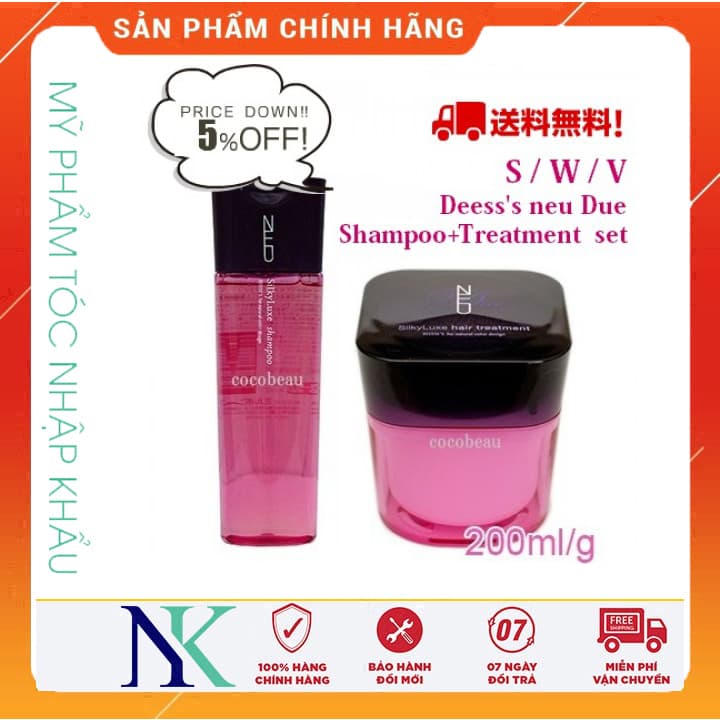 [HCM]Dầu Gội Và Xã Milbon DeesseS Neu Due 200Ml