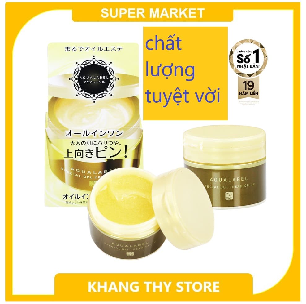 Kem dưỡng ẩm trắng da Shiseido Aqualabel Special Gel 5 in 1 vàng 90g Nhật Bản