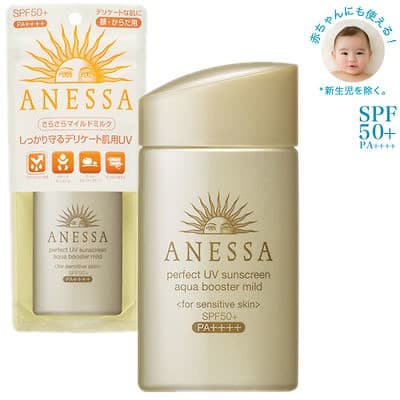 Kem chống nắng cho da nhạy cảm Shiseid.o Anessa Aqua Booster Mild SPF50+PA++++ 60ml