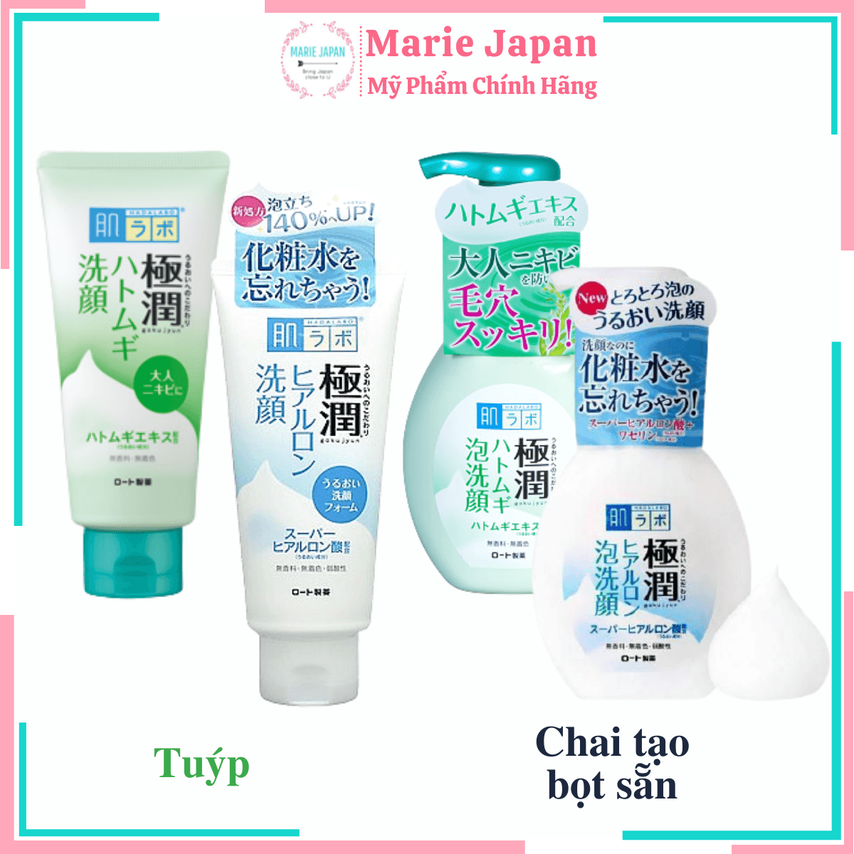Sữa rửa mặt làm sạch cấp ẩm Hada Labo Gokujyun Nhật Bản
